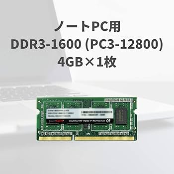 CFD CTD 4GB DDR3 1600MHz メモリ CFD CTD 4GB DDR3 1600MHz メモリ